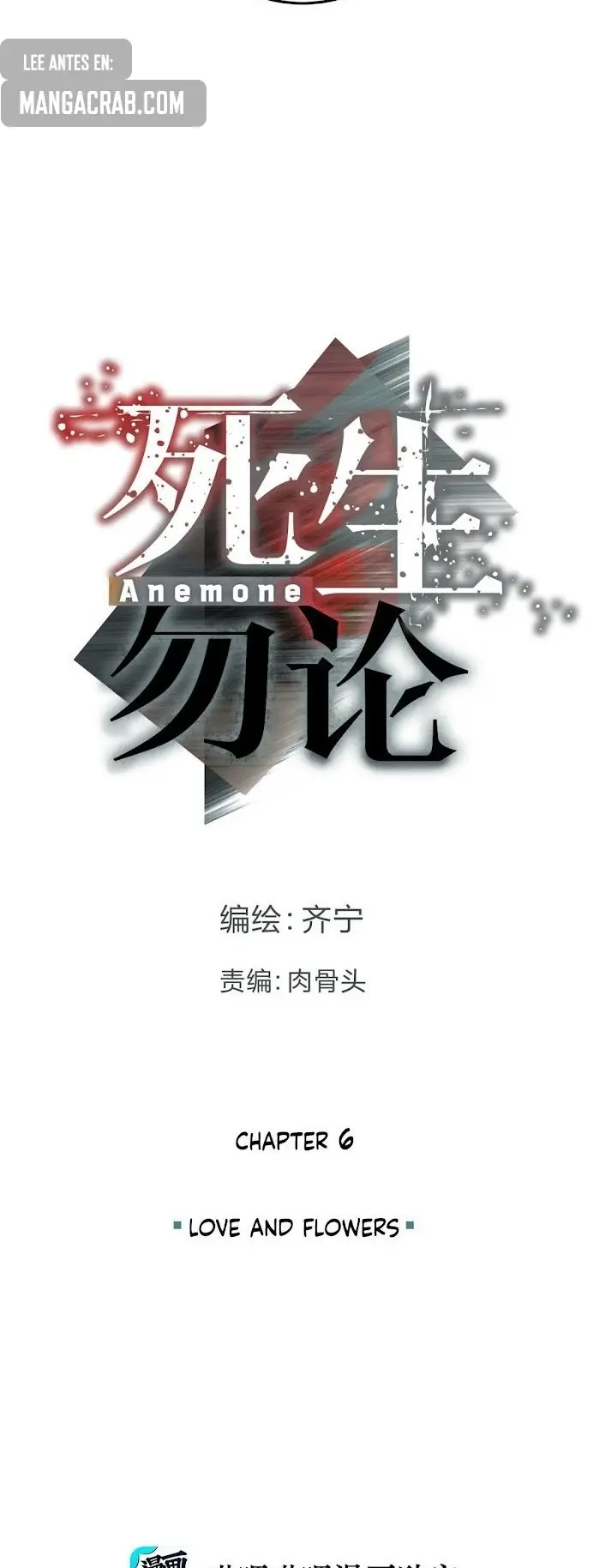 Anemone: Dead or Alive capítulo 6 página 26