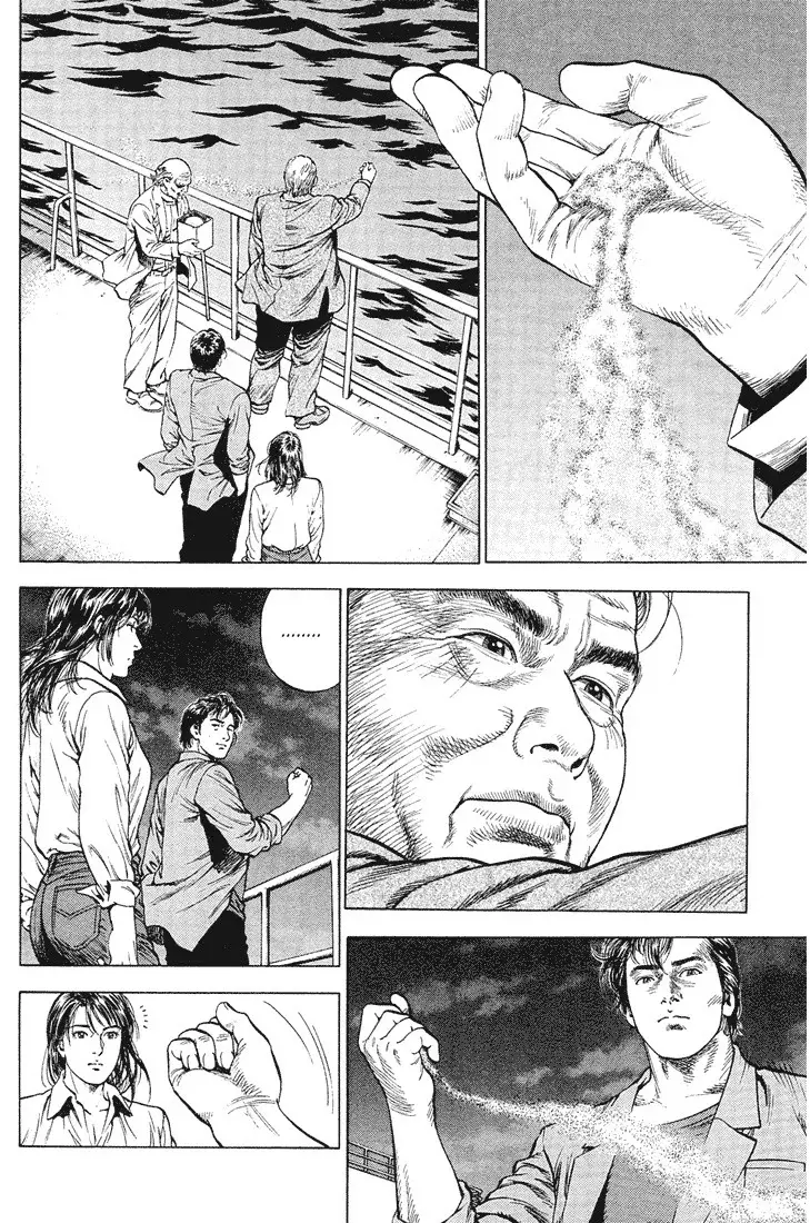 Angel Heart capítulo 37 página 15