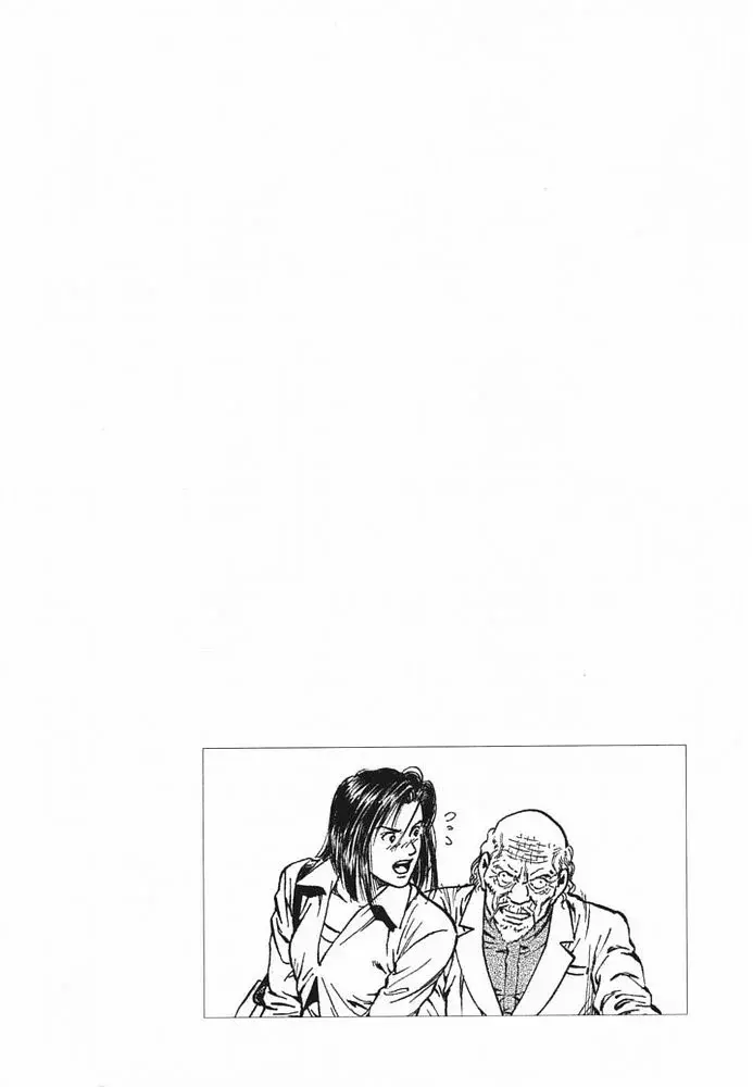 Angel Heart capítulo 53 página 19