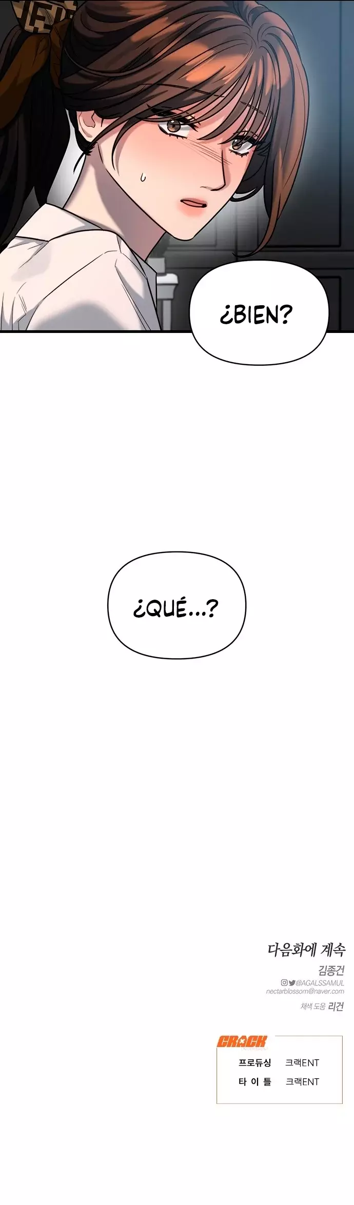 Anhelo Elegante [+18] capítulo 16 página 16