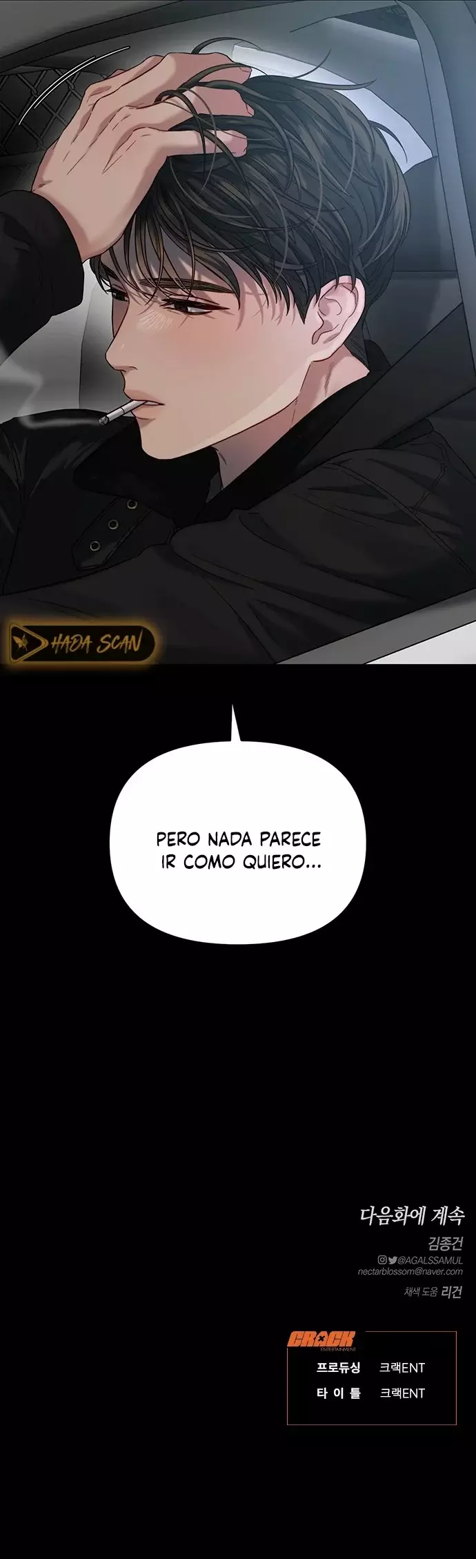 Anhelo Elegante [+18] capítulo 28 página 16