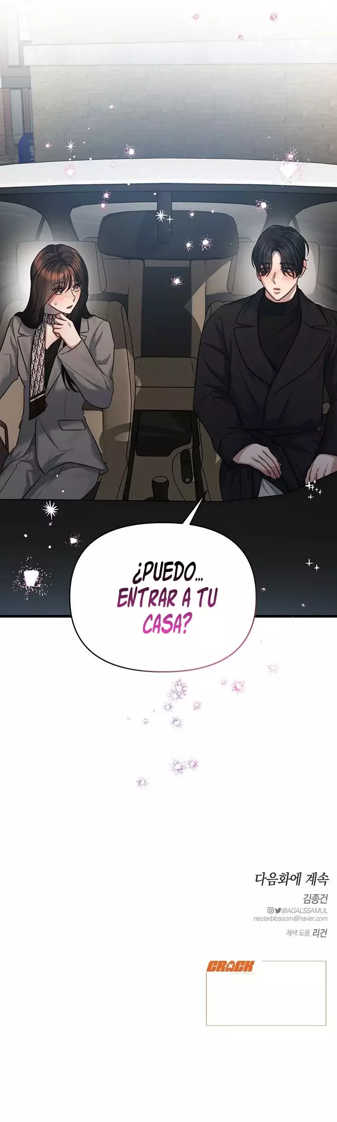 Anhelo Elegante [+18] capítulo 37 página 17