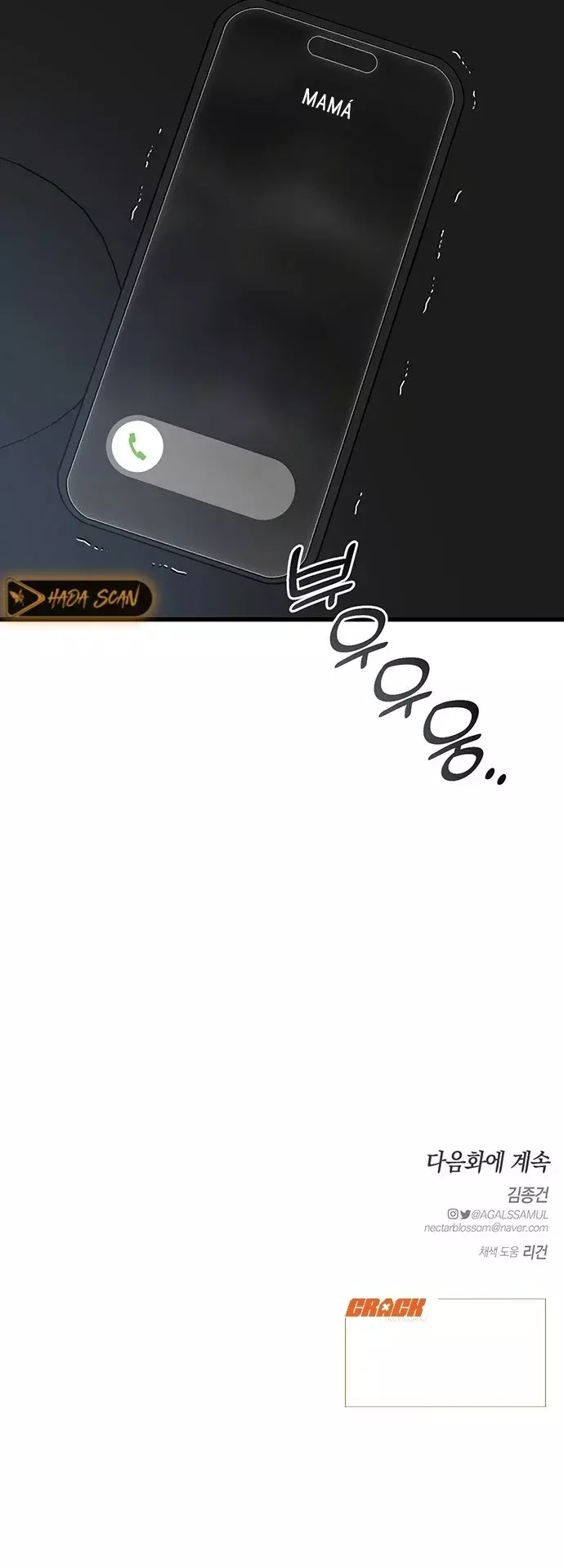 Anhelo Elegante [+18] capítulo 38 página 19