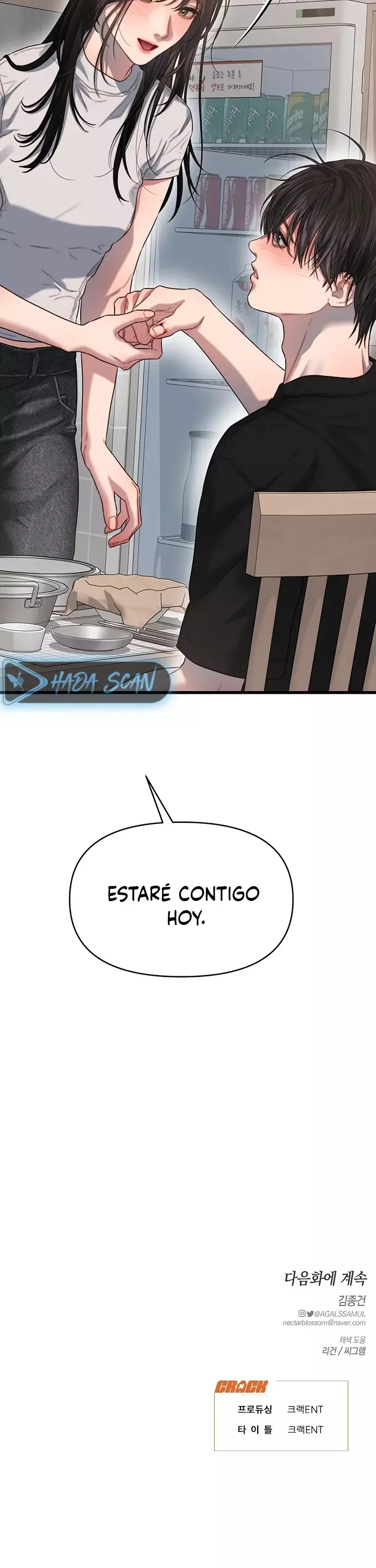 Anhelo Elegante [+18] capítulo 71 página 17