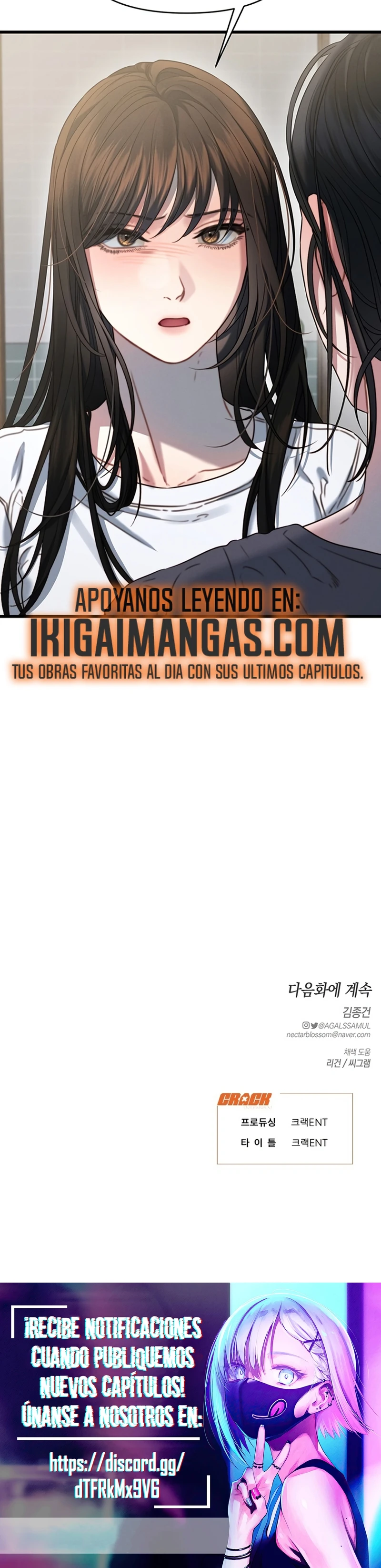 Anhelo Elegante [+18] capítulo 98 página 19