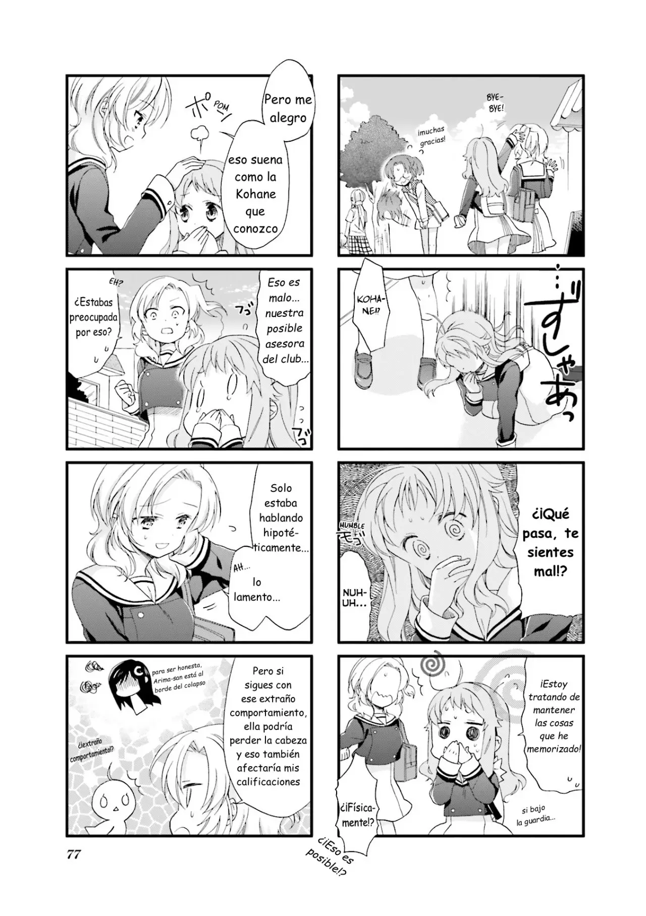 Anima Yell! capítulo 7 página 10