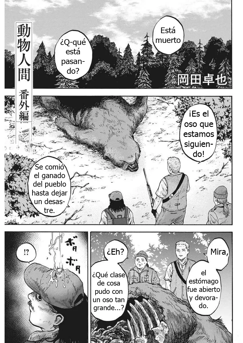 Animal Human capítulo 12.5 página 2