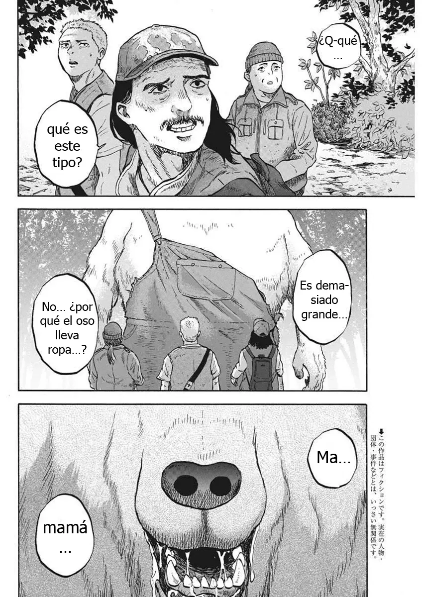 Animal Human capítulo 12.5 página 3