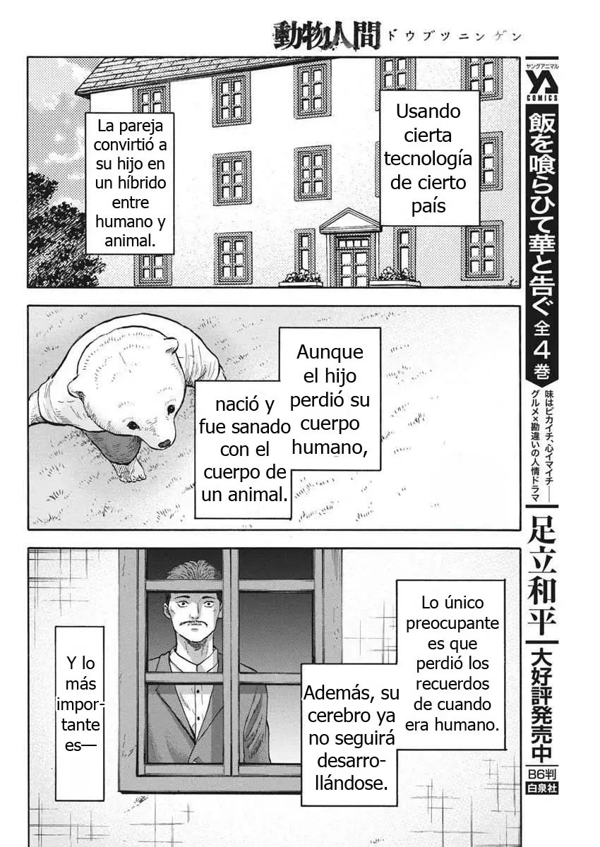 Animal Human capítulo 12.5 página 11