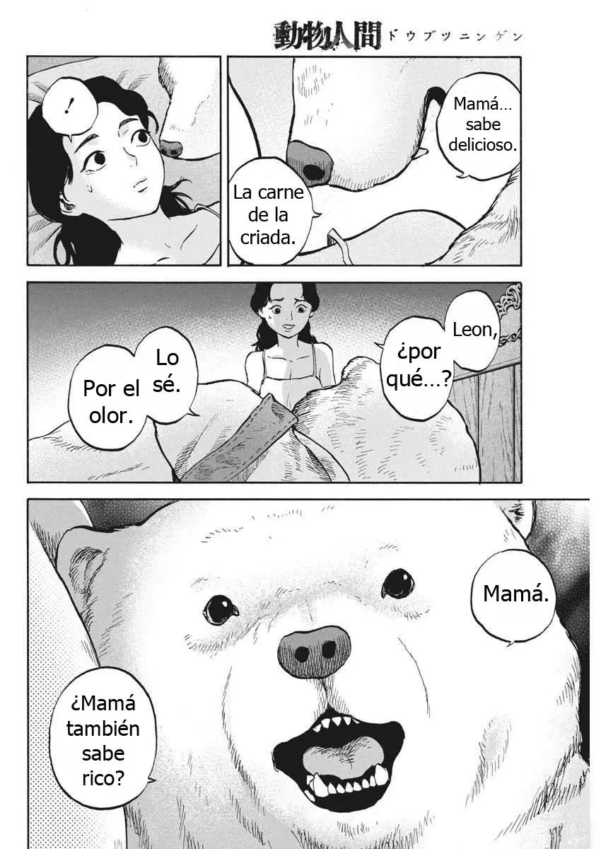 Animal Human capítulo 12.5 página 15
