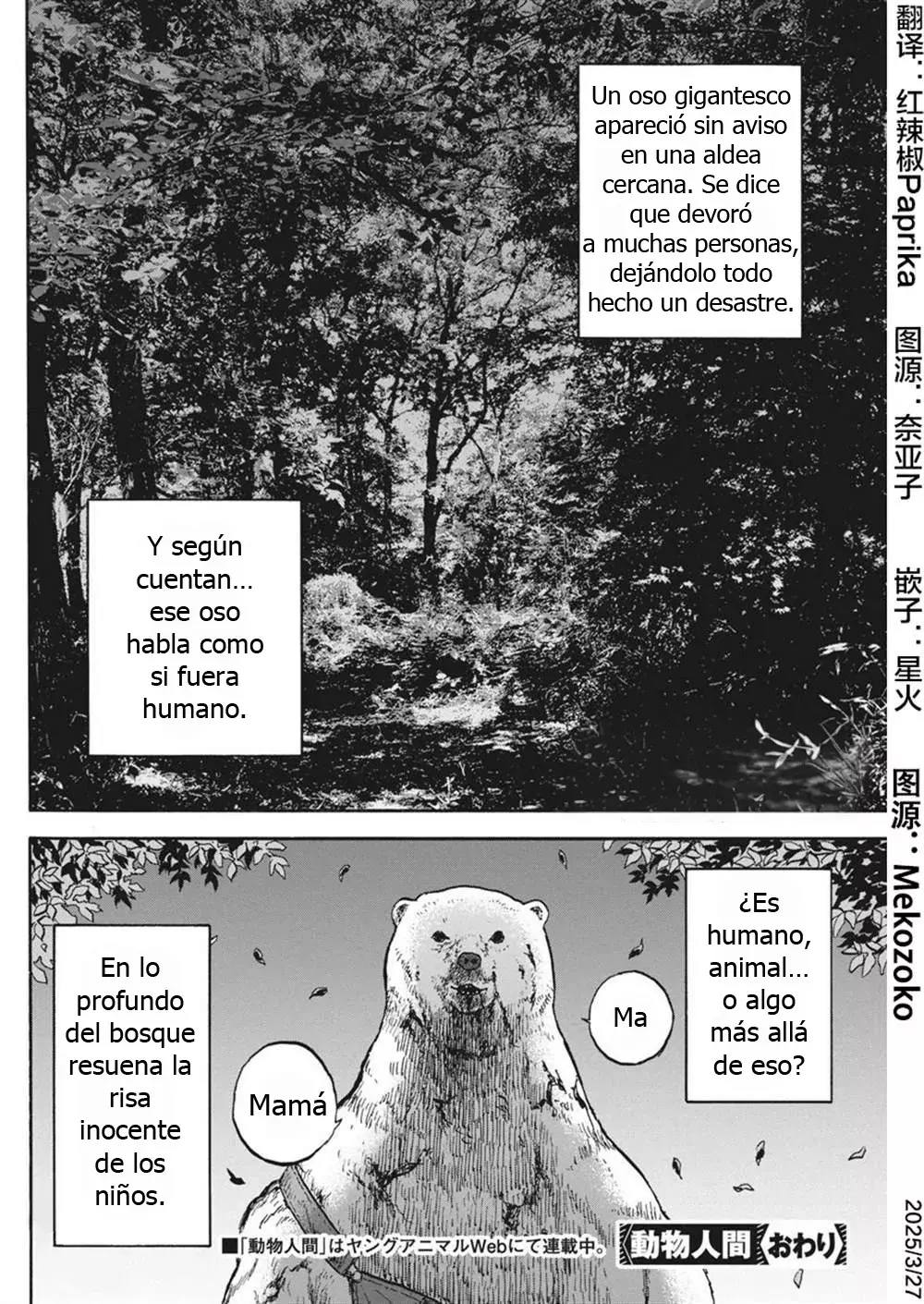 Animal Human capítulo 12.5 página 21