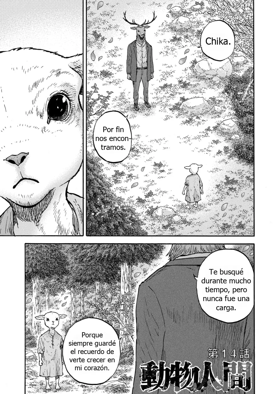 Animal Human capítulo 14 página 2