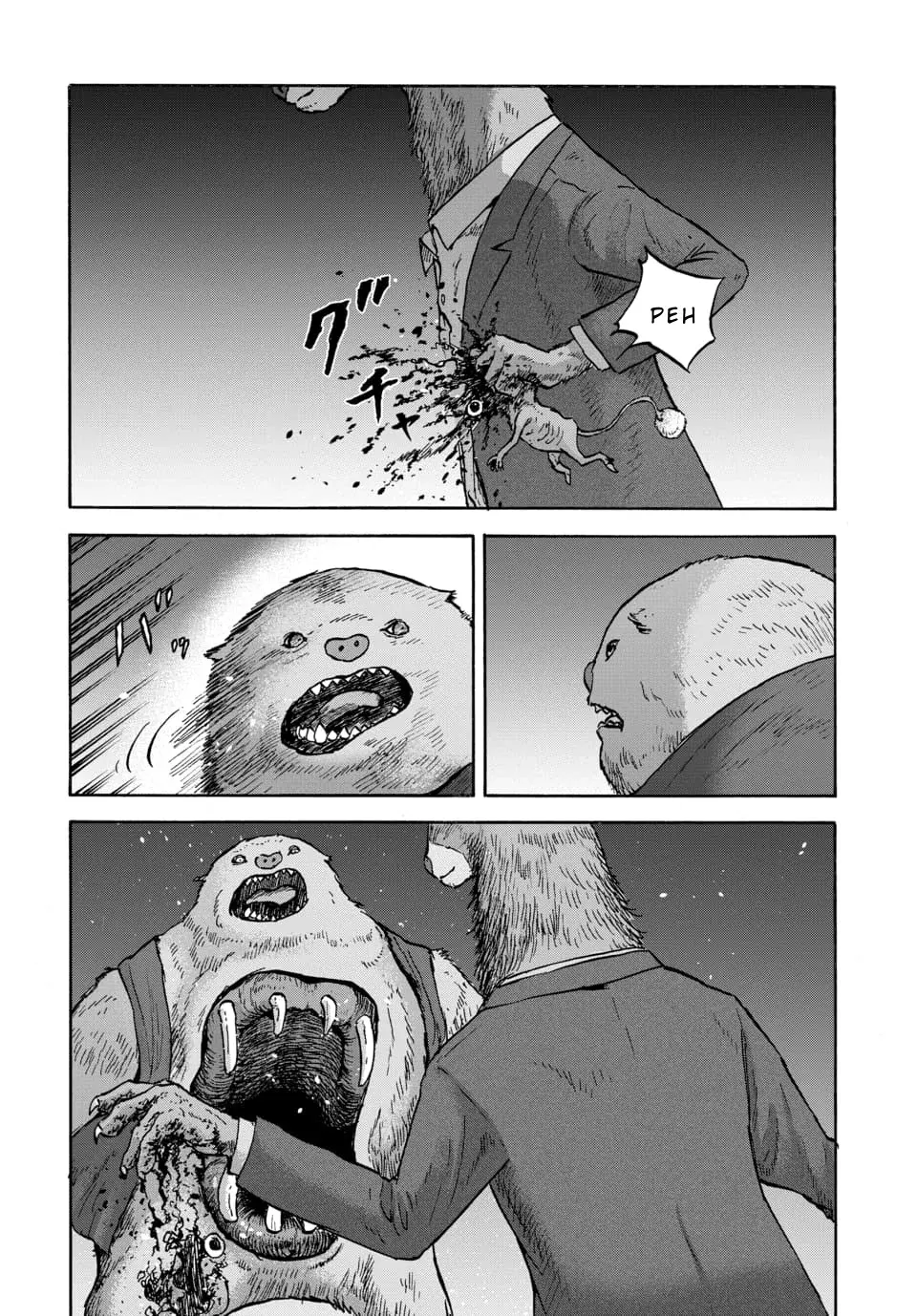 Animal Human capítulo 14 página 23
