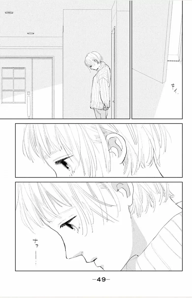 Ano ko no kodomo capítulo 1 página 50