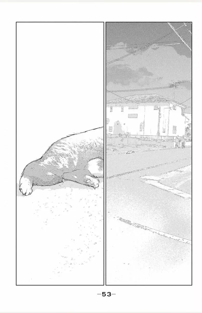 Ano ko no kodomo capítulo 1 página 54