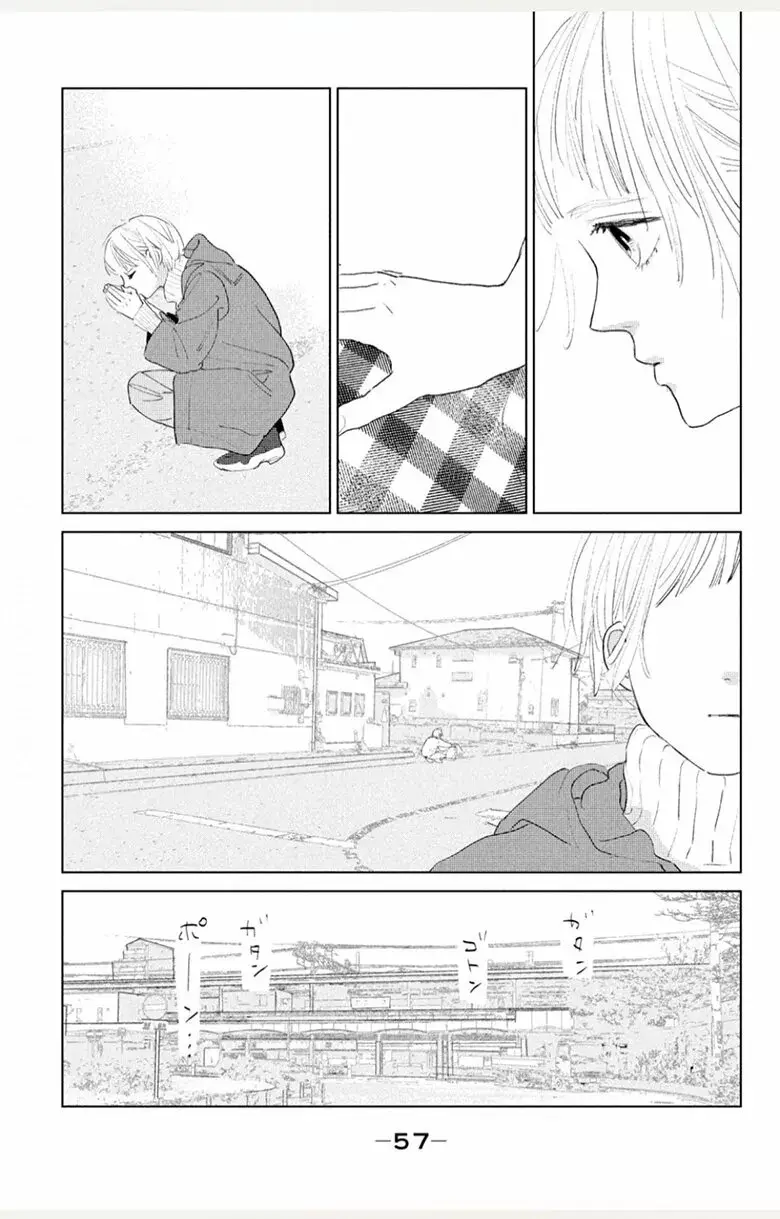 Ano ko no kodomo capítulo 1 página 58