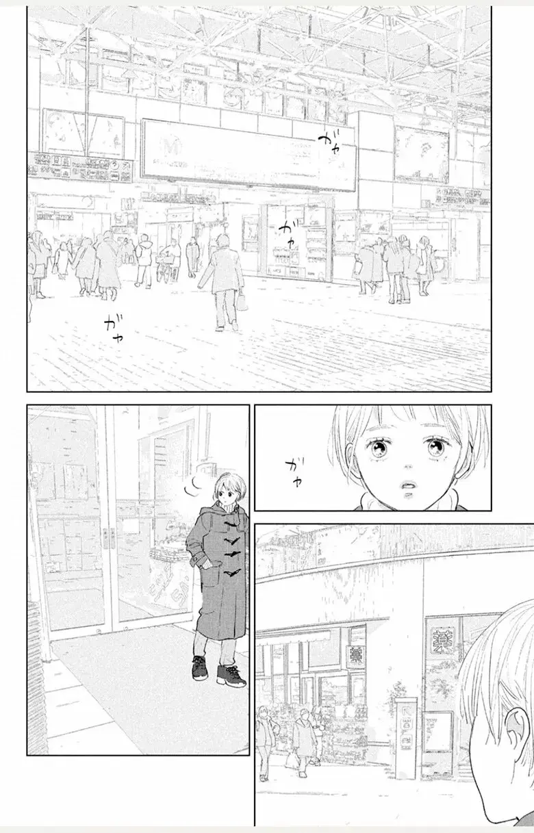 Ano ko no kodomo capítulo 1 página 63