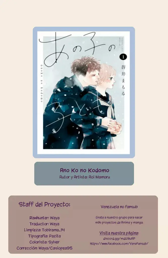 Ano ko no kodomo capítulo 1 página 70