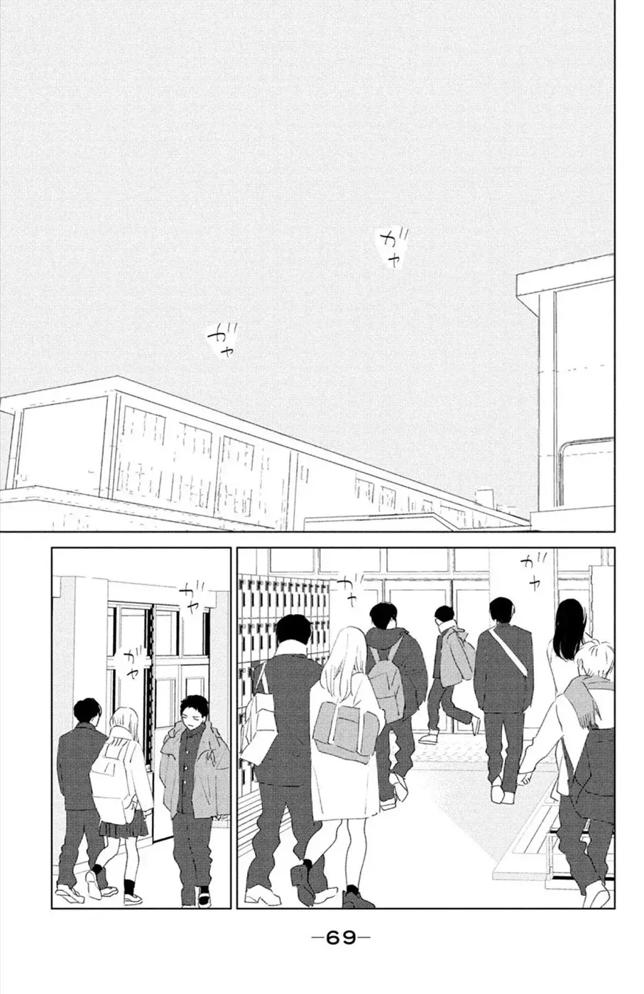 Ano ko no kodomo capítulo 10 página 25