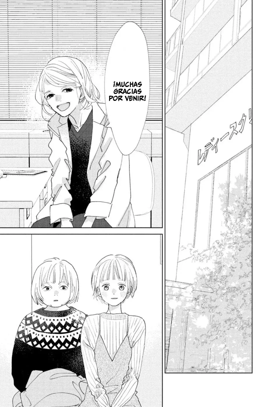 Ano ko no kodomo capítulo 12 página 25