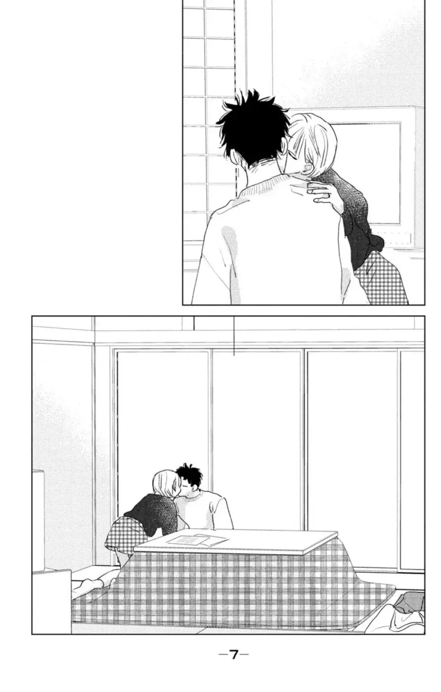 Ano ko no kodomo capítulo 13 página 9