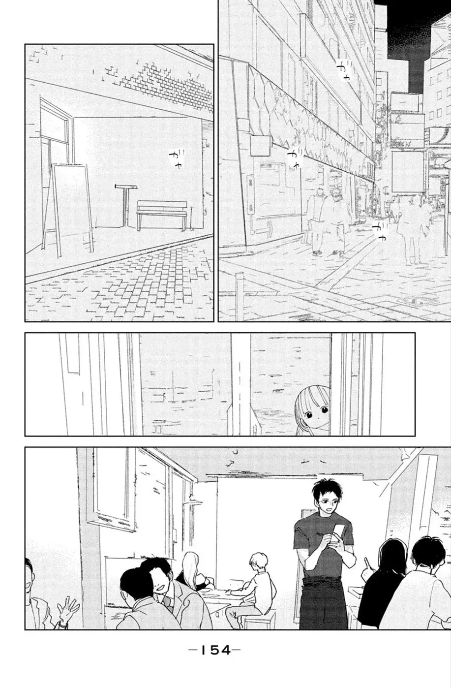 Ano ko no kodomo capítulo 16 página 30