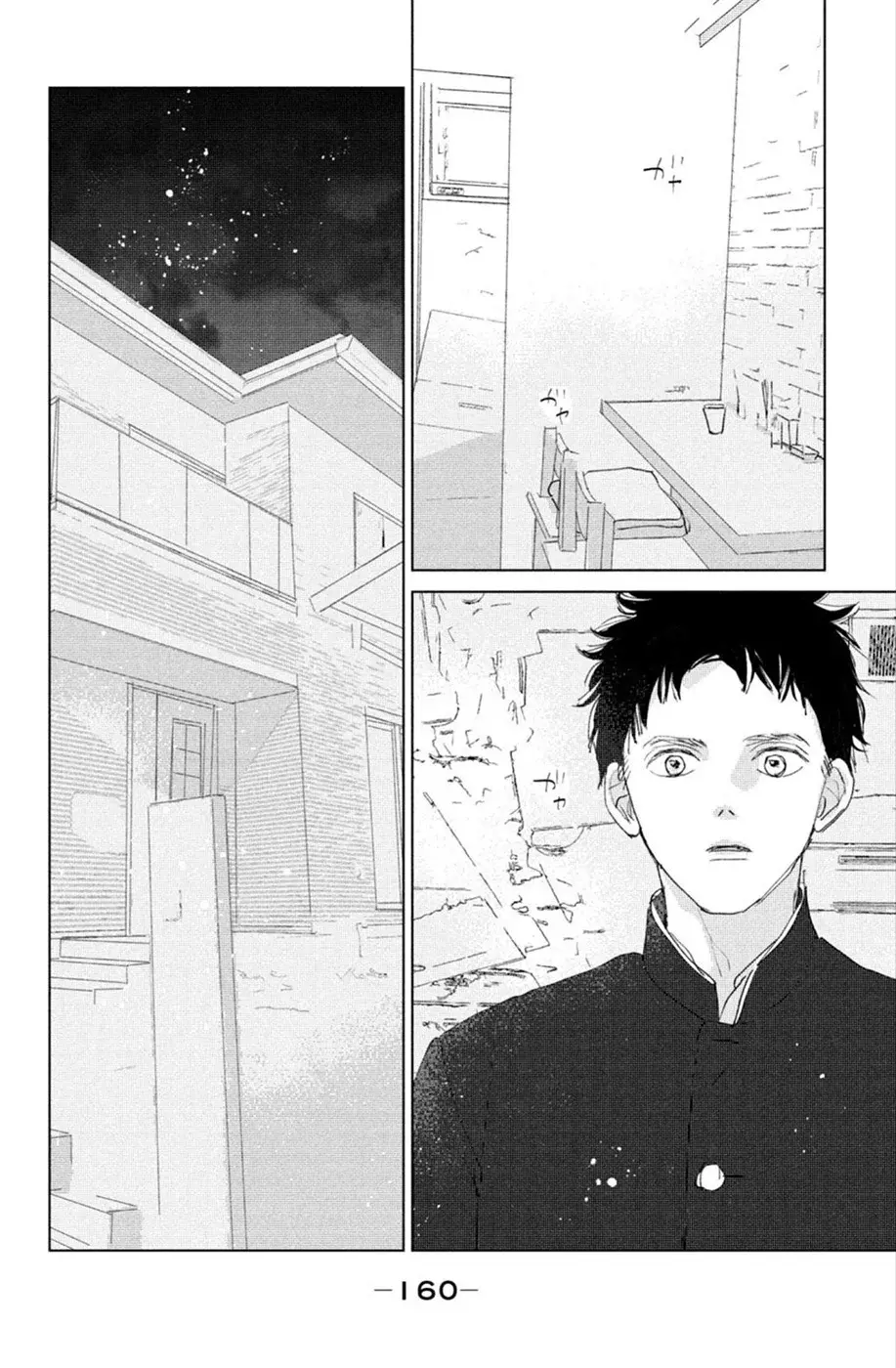 Ano ko no kodomo capítulo 16 página 36