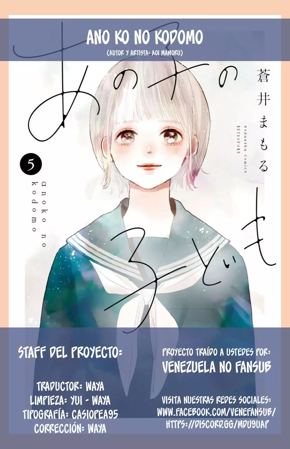 Ano ko no kodomo capítulo 19 página 41