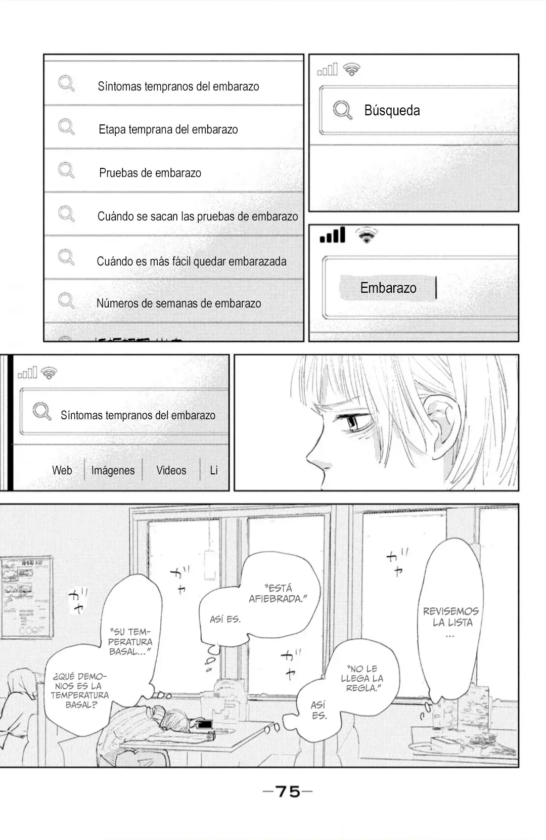Ano ko no kodomo capítulo 2 página 7