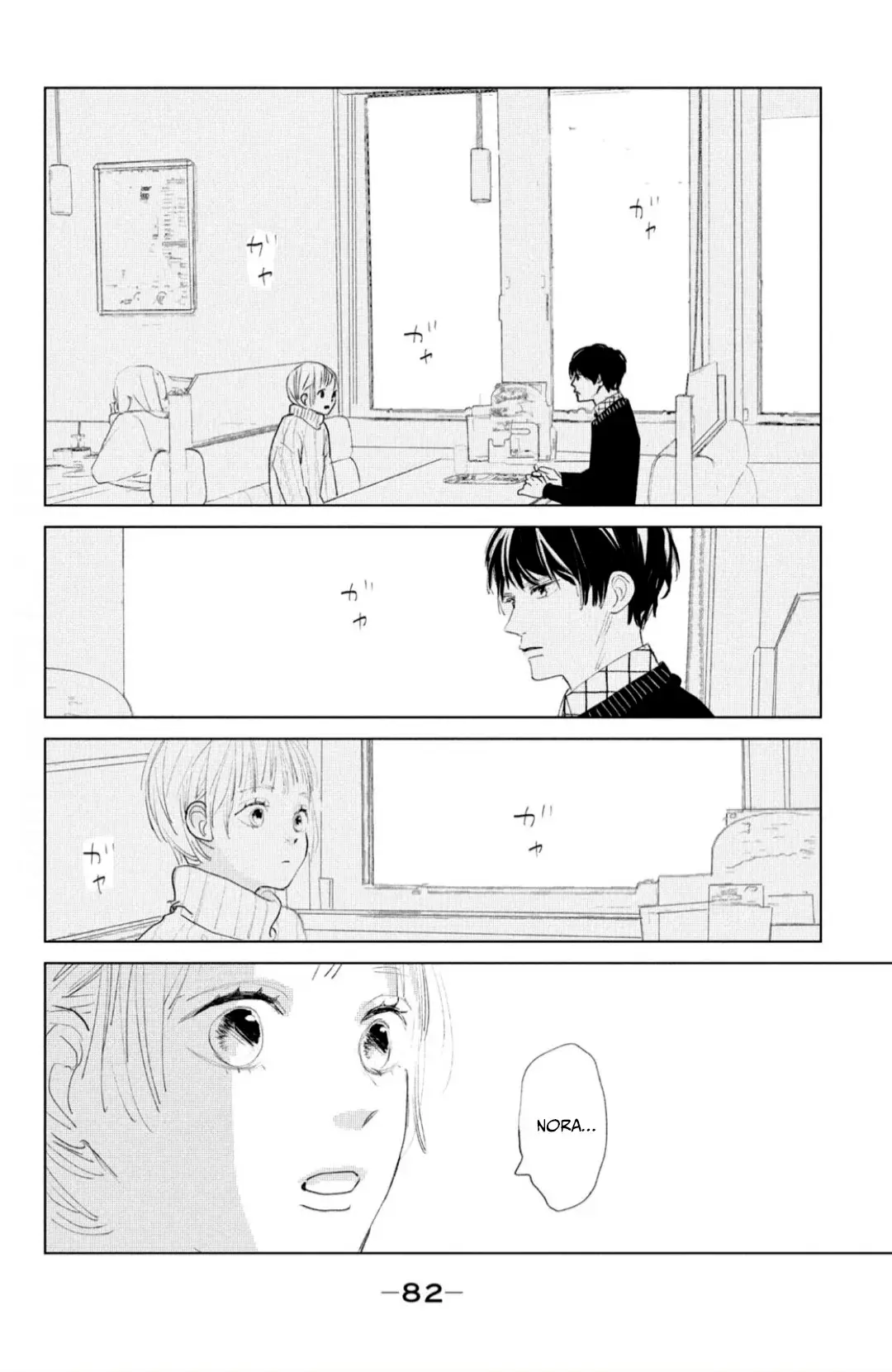 Ano ko no kodomo capítulo 2 página 14