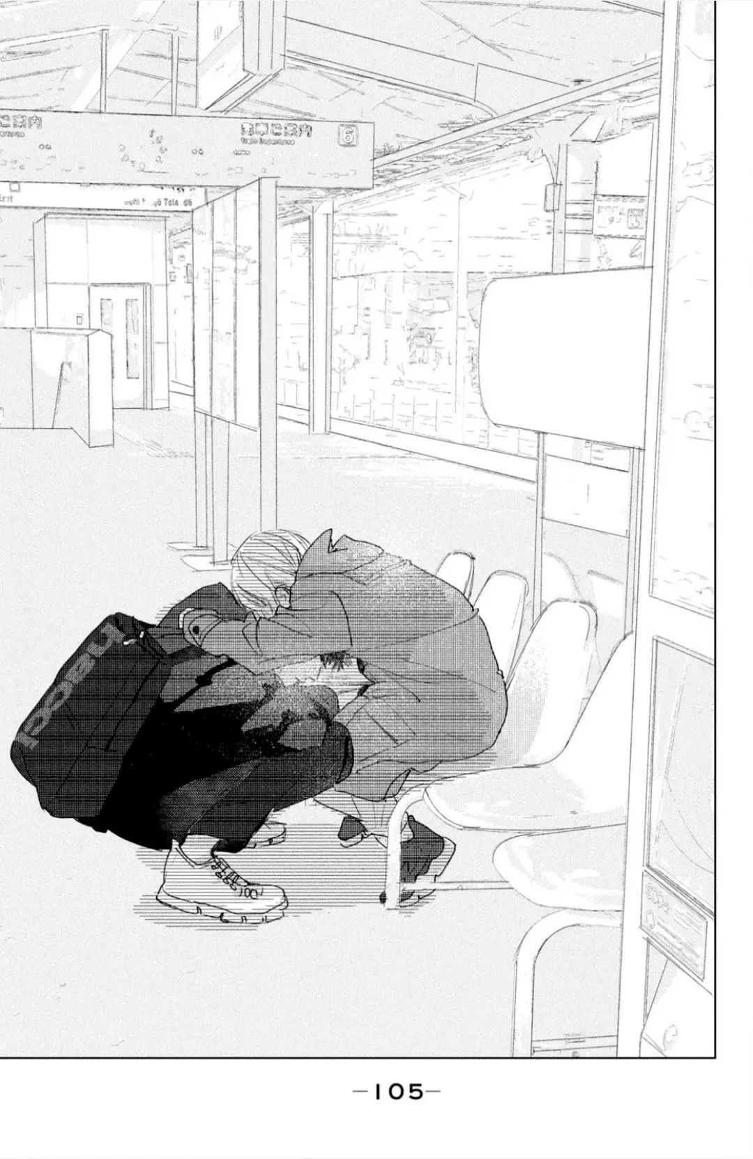 Ano ko no kodomo capítulo 2 página 37