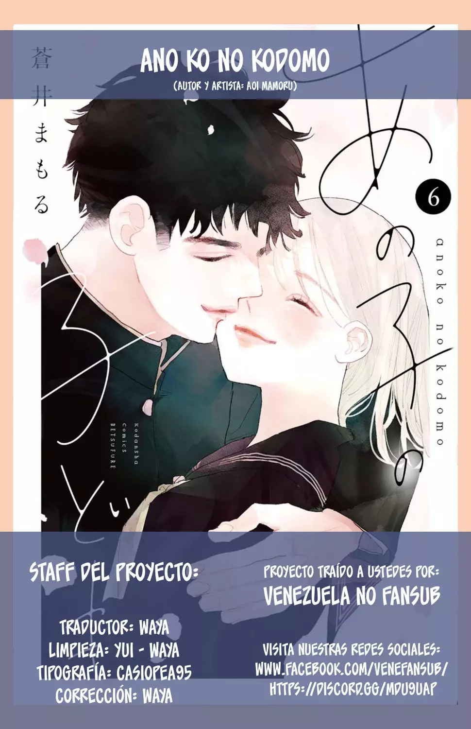 Ano ko no kodomo capítulo 21 página 39