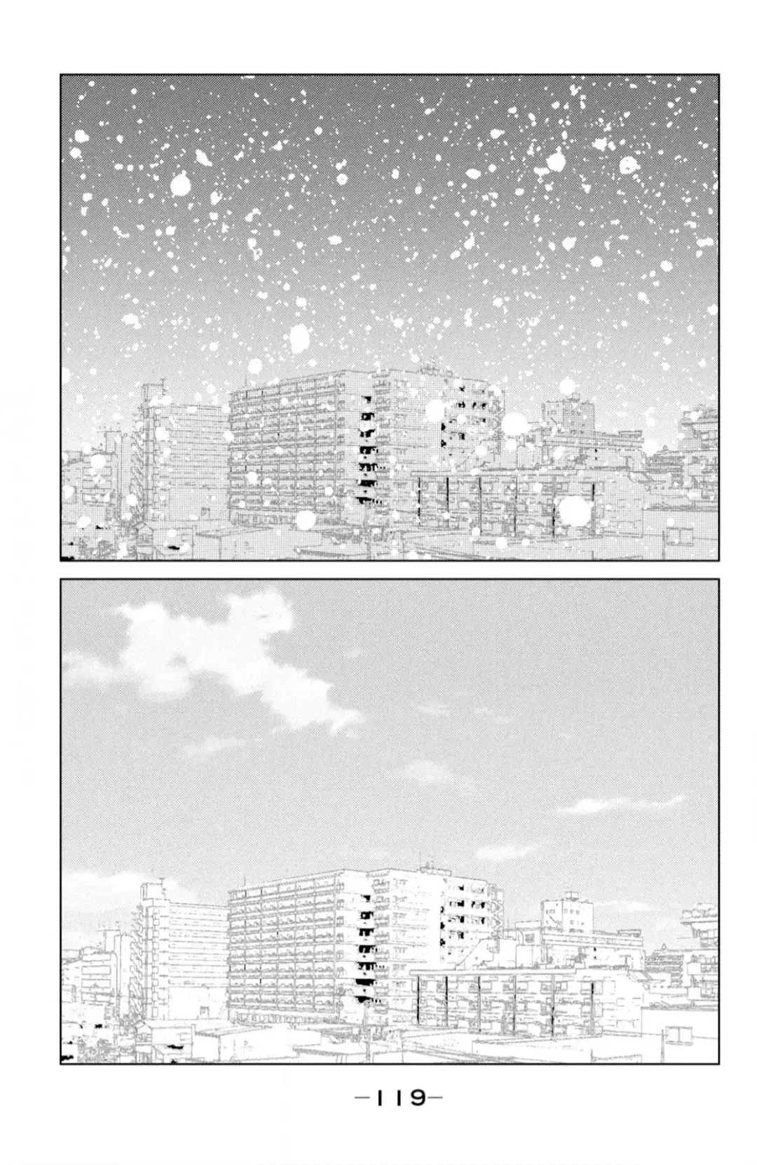 Ano ko no kodomo capítulo 3 página 11