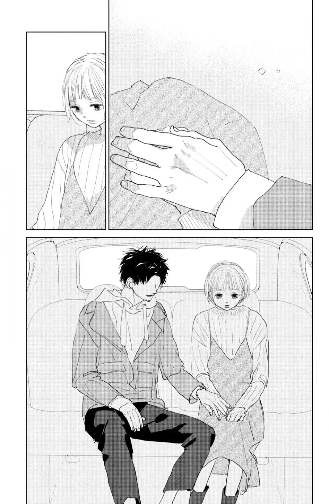 Ano ko no kodomo capítulo 4 página 9