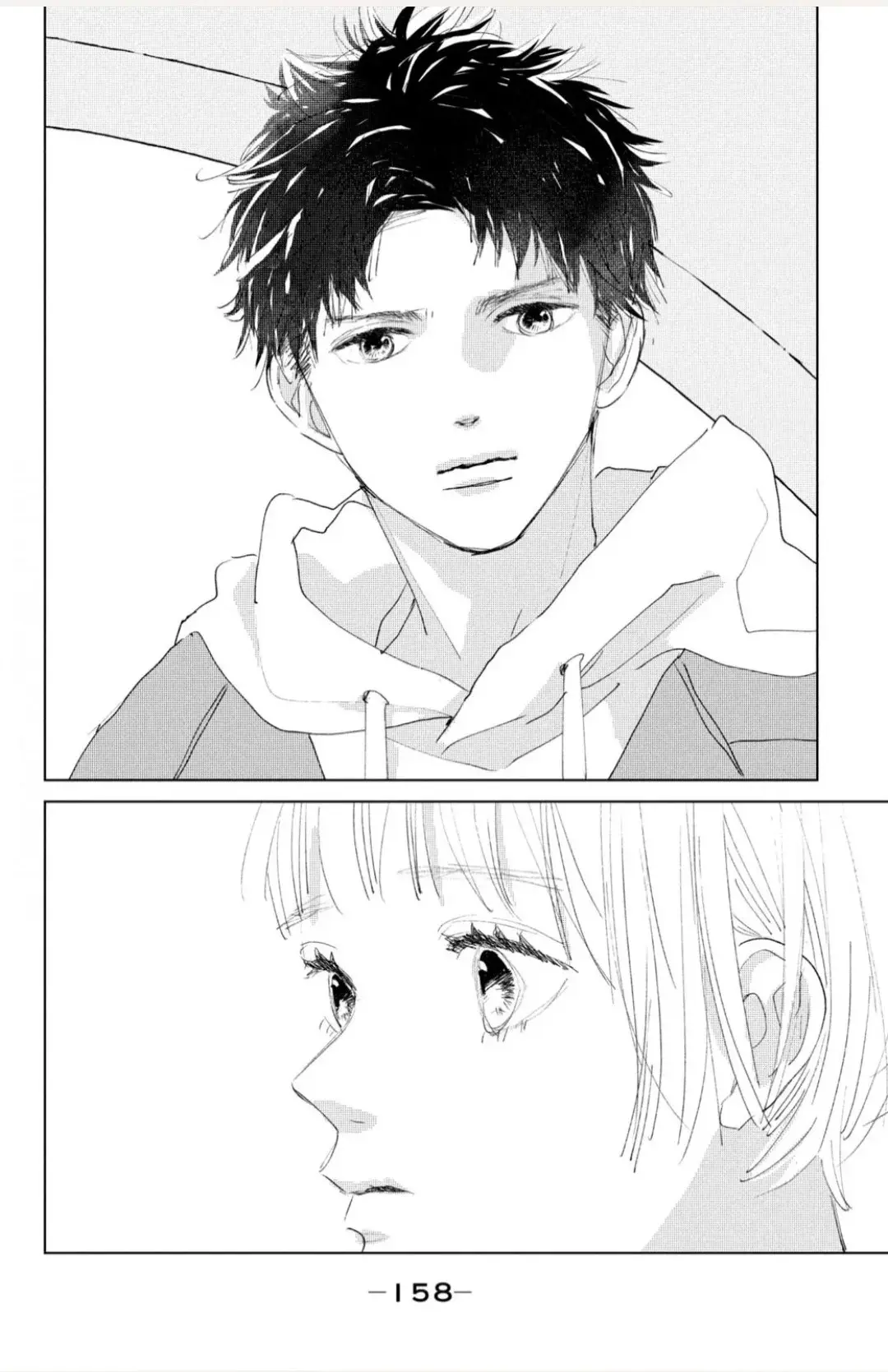 Ano ko no kodomo capítulo 4 página 10
