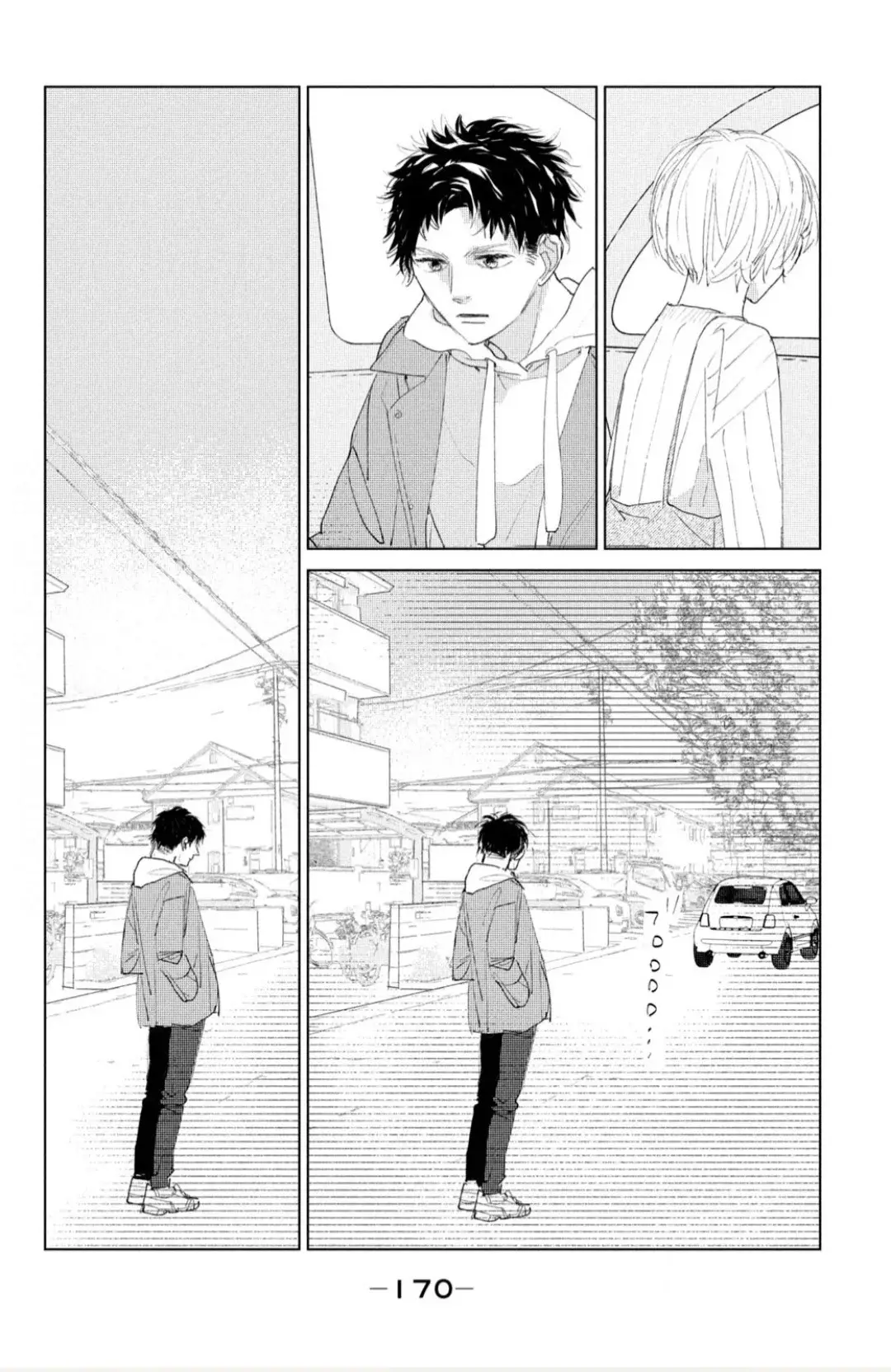 Ano ko no kodomo capítulo 4 página 22
