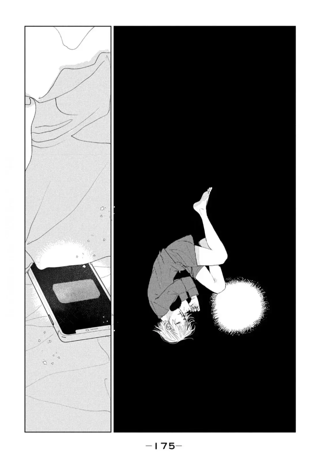 Ano ko no kodomo capítulo 4 página 27