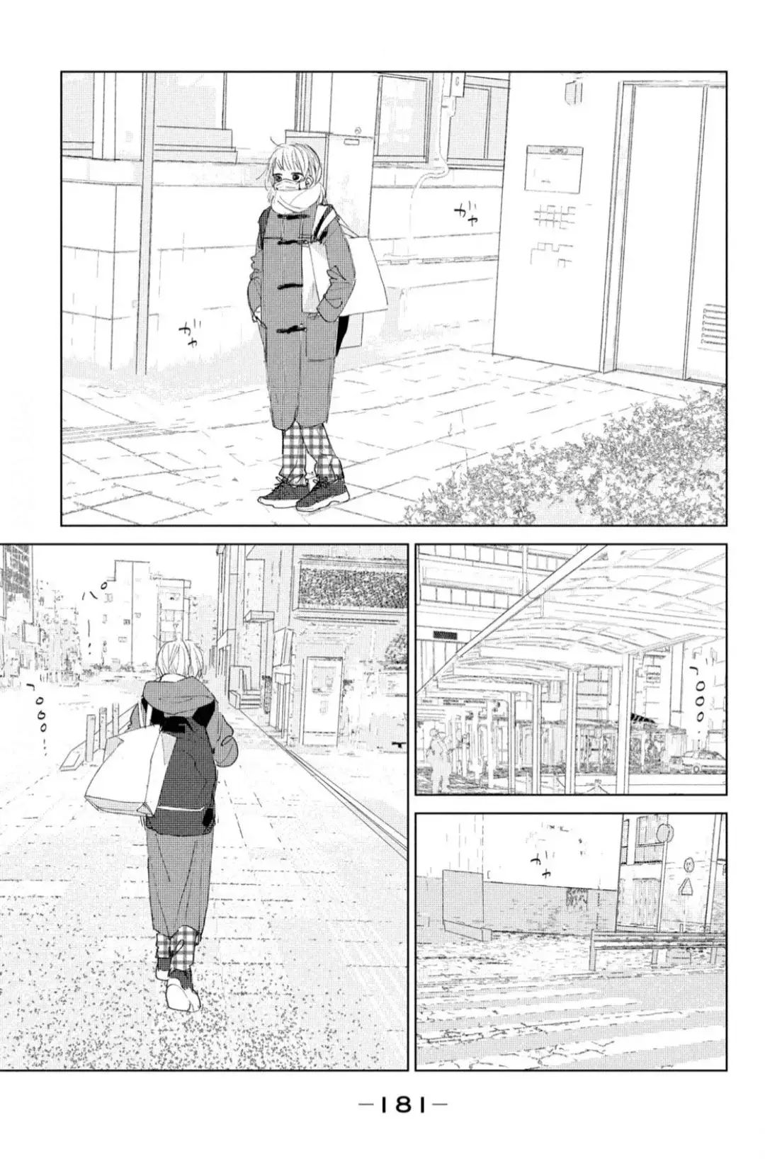 Ano ko no kodomo capítulo 4 página 33