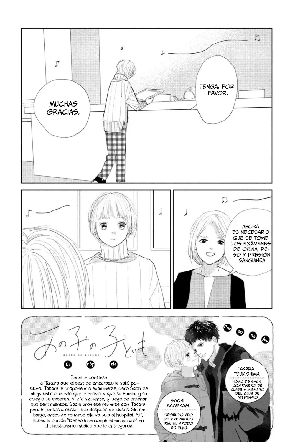 Ano ko no kodomo capítulo 5 página 7