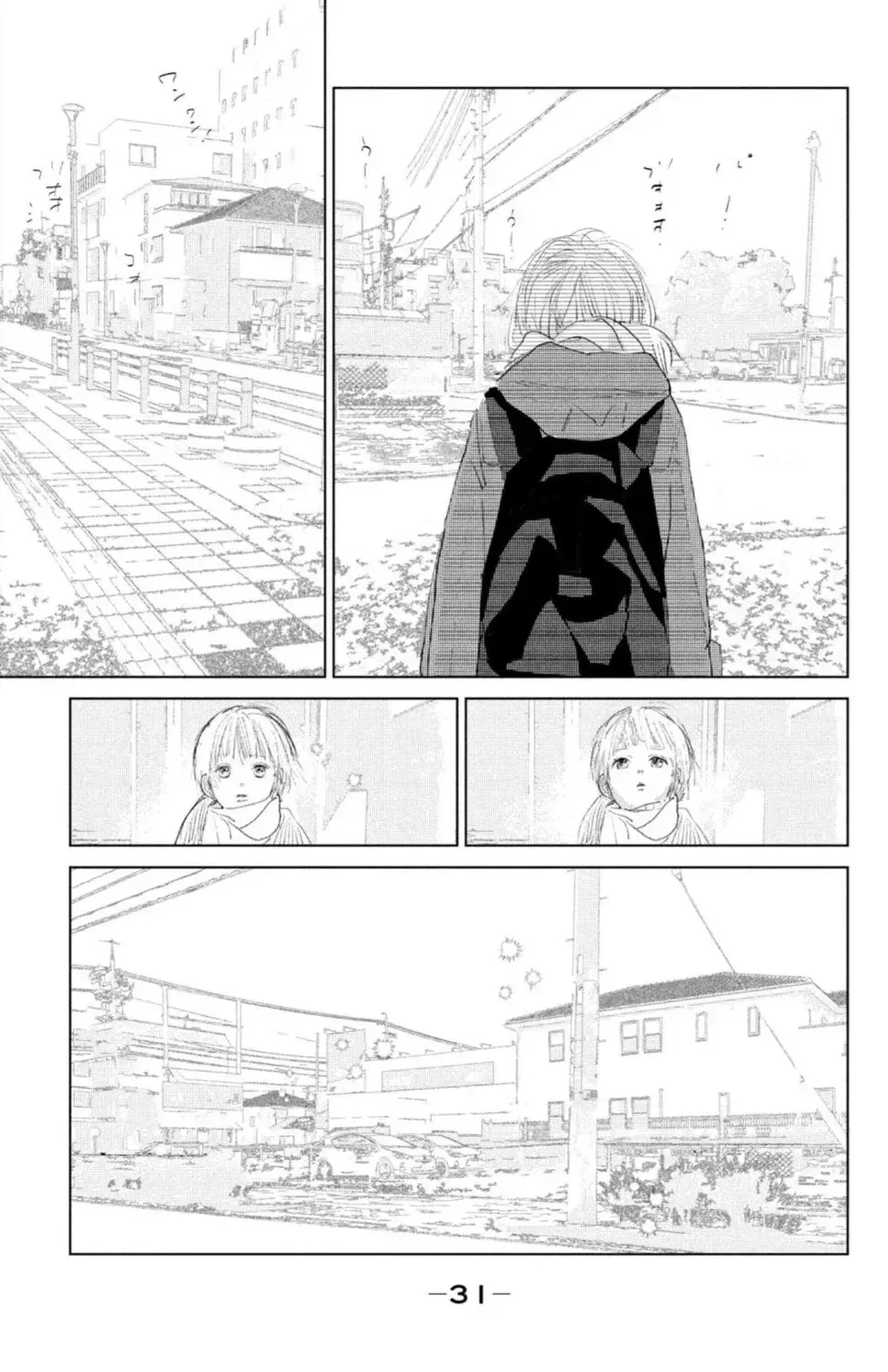 Ano ko no kodomo capítulo 5 página 33