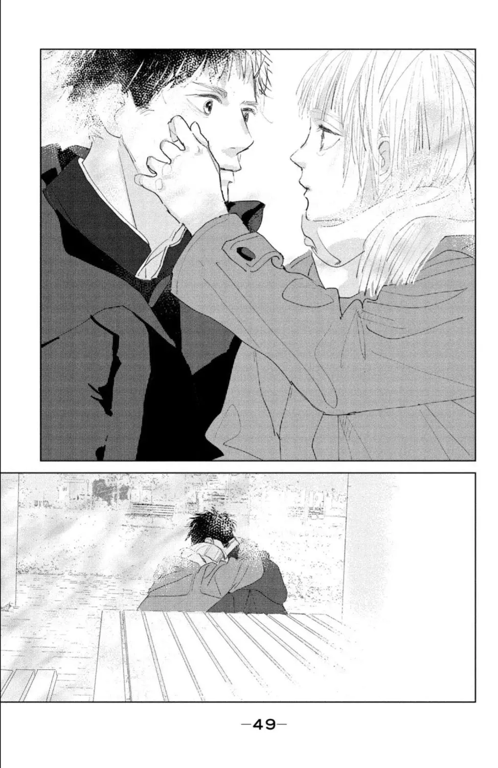 Ano ko no kodomo capítulo 6 página 5