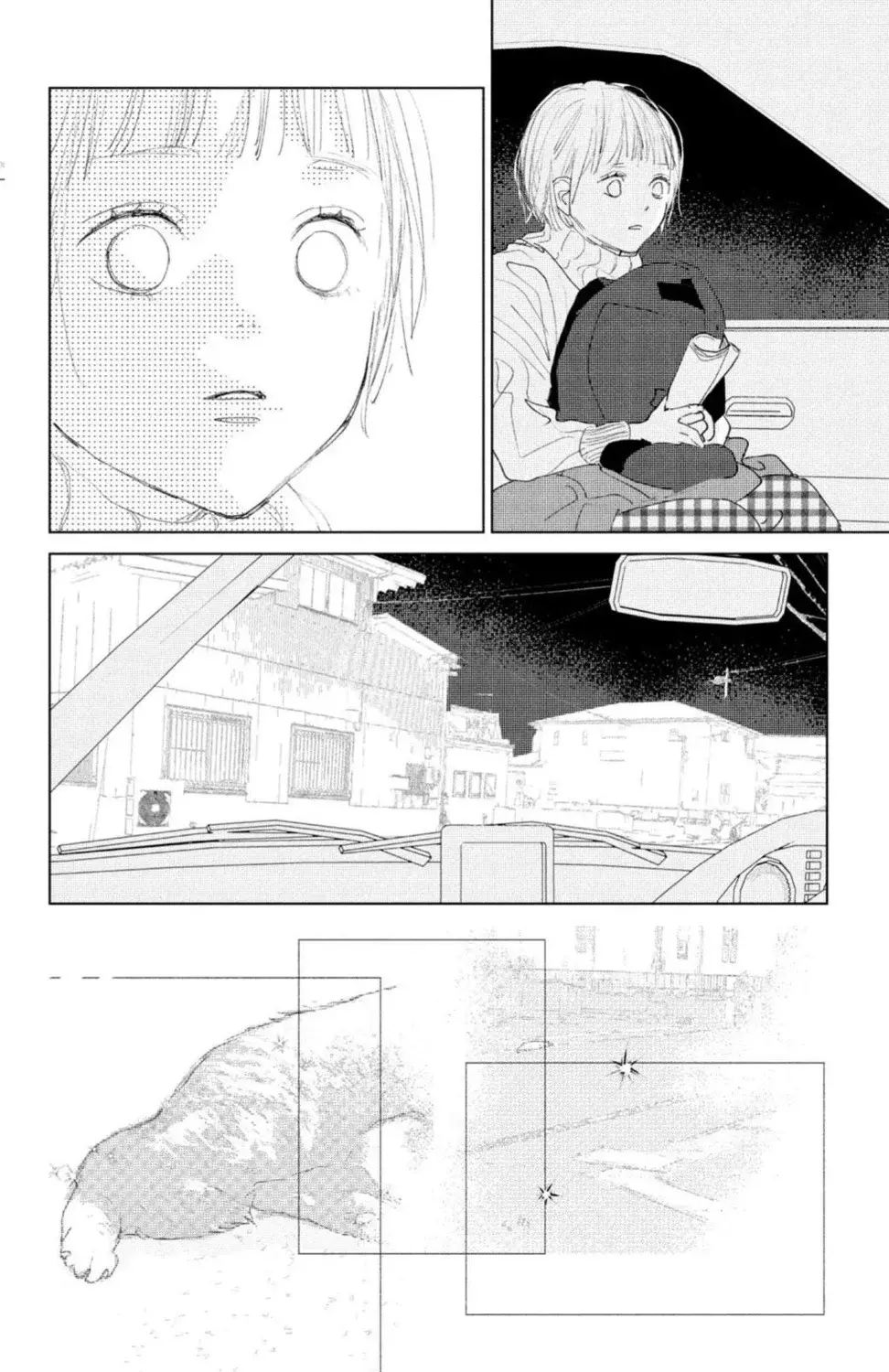 Ano ko no kodomo capítulo 7 página 20