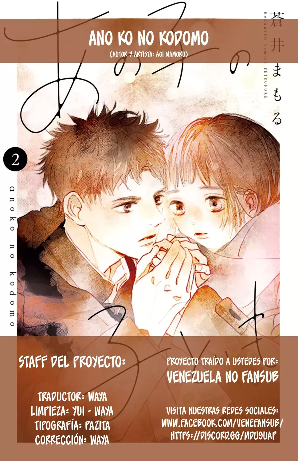 Ano ko no kodomo capítulo 7 página 41
