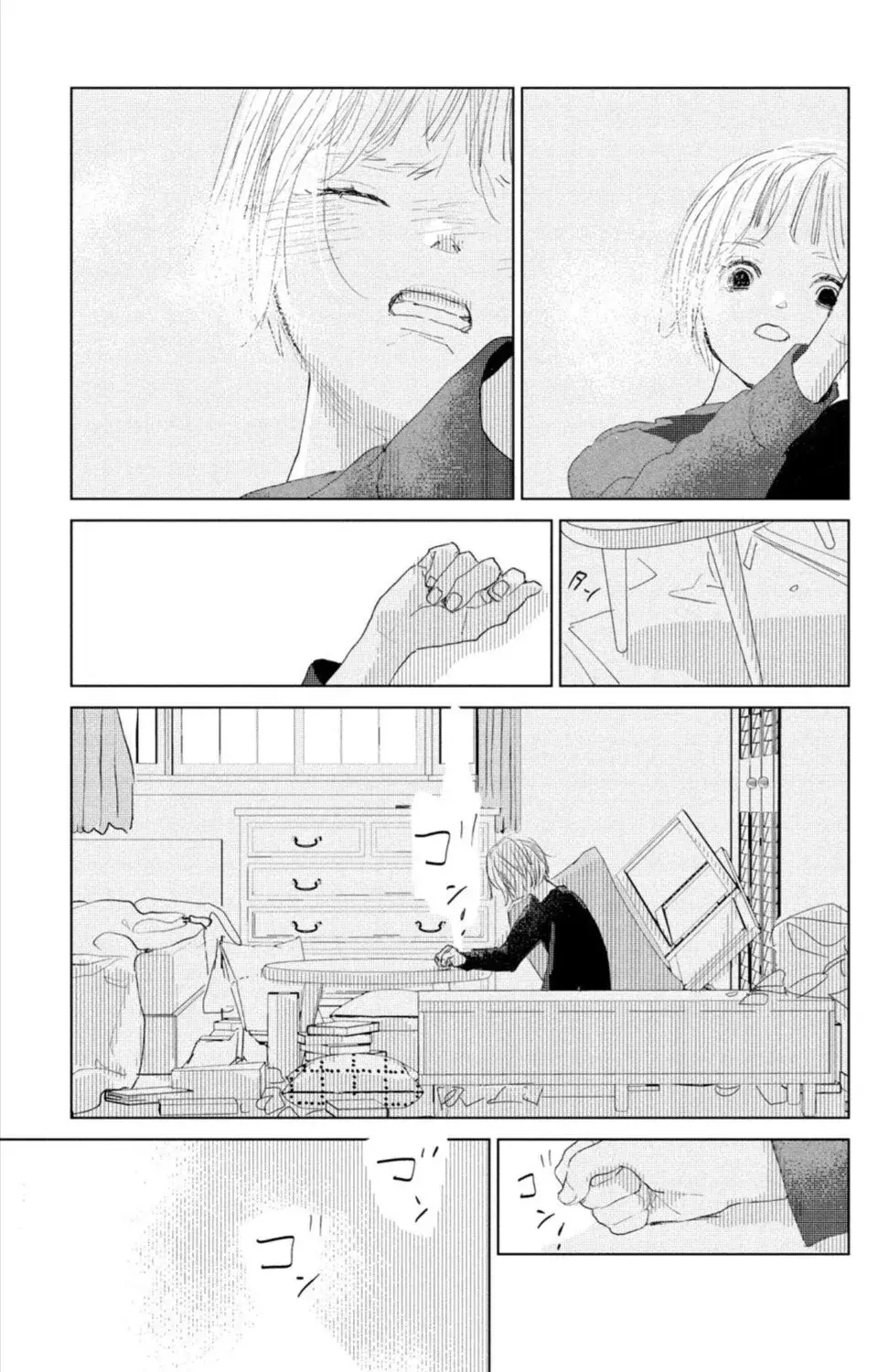 Ano ko no kodomo capítulo 8 página 17