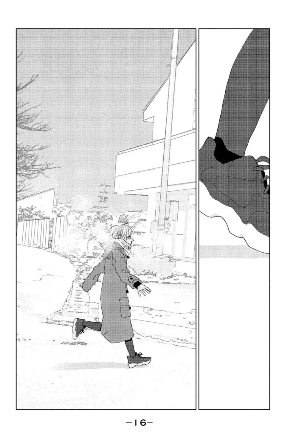 Ano ko no kodomo capítulo 9 página 18