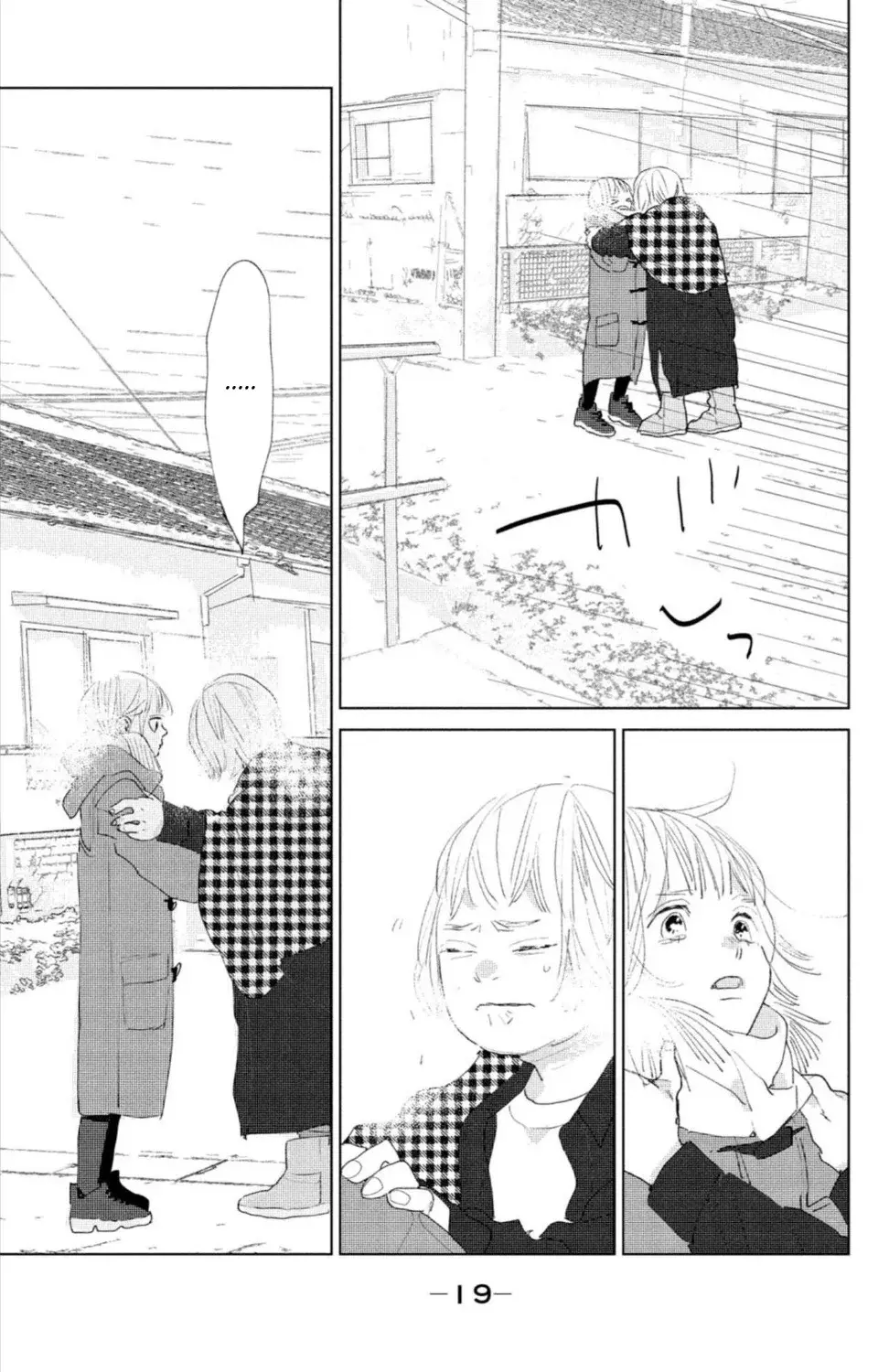 Ano ko no kodomo capítulo 9 página 21