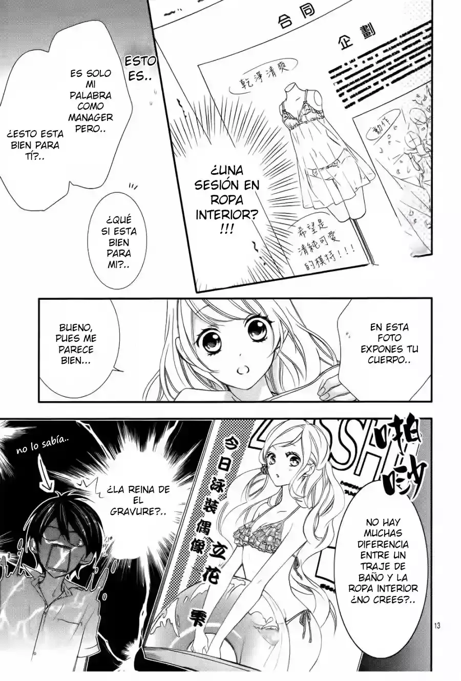Ano Ko no - Toriko capítulo 1 página 16