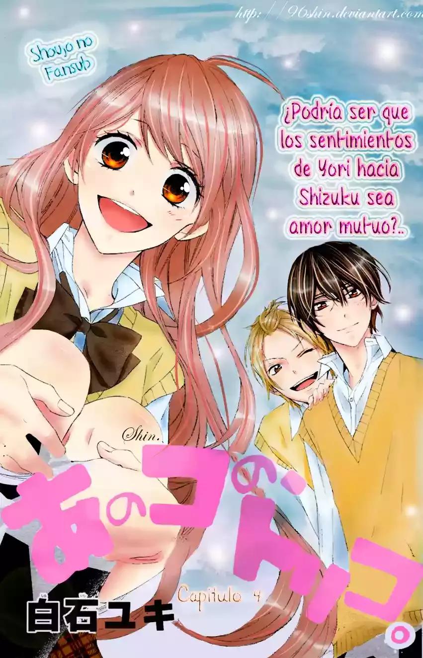 Ano Ko no - Toriko capítulo 4 página 4
