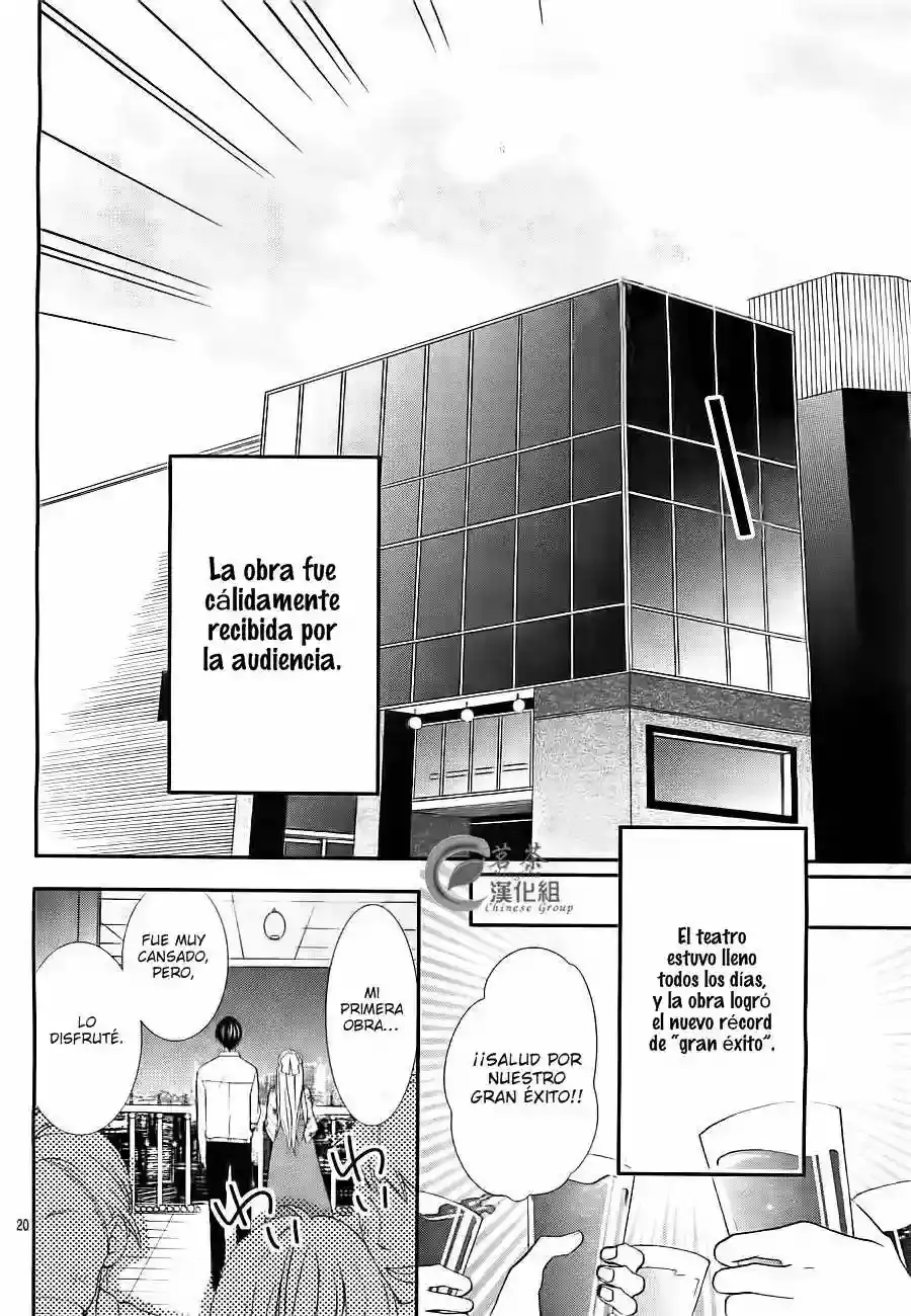 Ano Ko no - Toriko capítulo 5 página 21