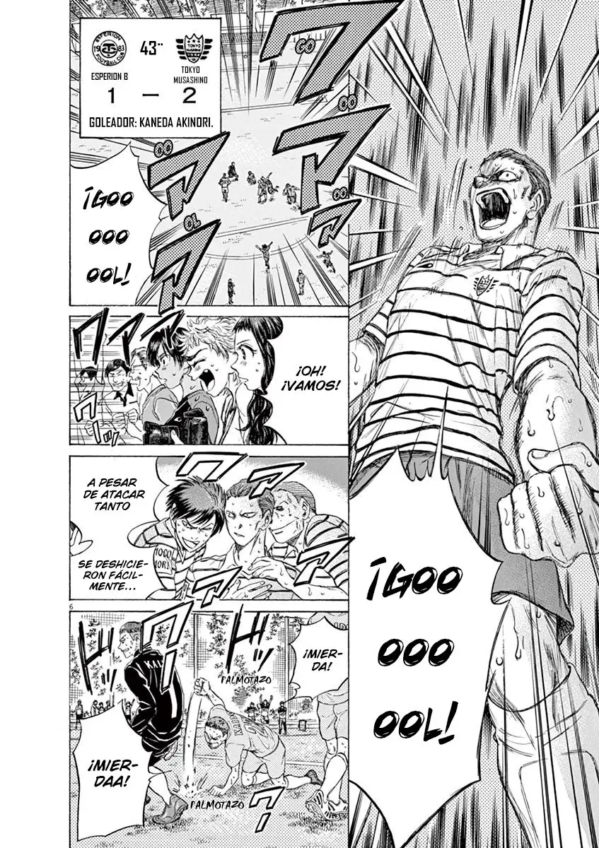 Ao ashi capítulo 104 página 7
